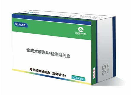 合成大麻素UR-144检测试剂盒
