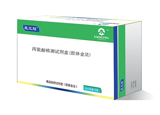 苯二氮卓检测试剂盒（BZO） 