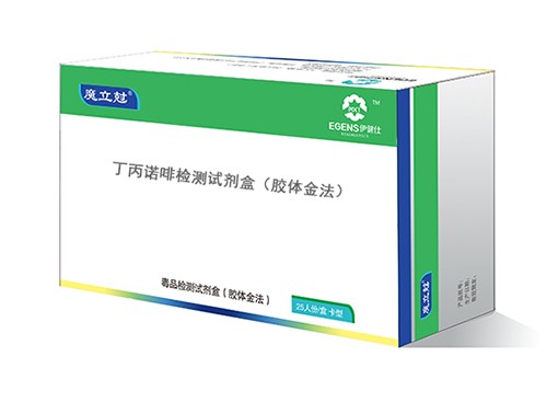 丁丙诺啡检测试剂盒(BUP)