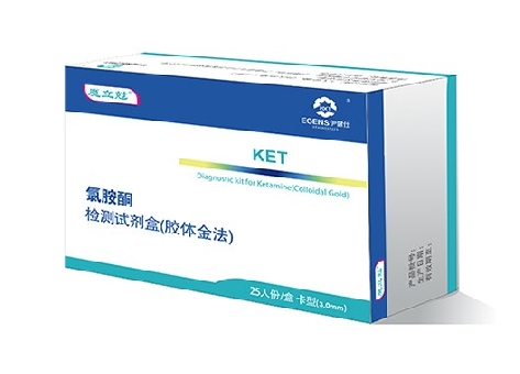 氯胺酮检测试剂盒（KET)