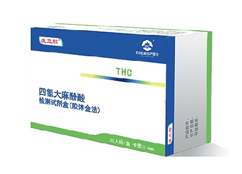 四氢大麻酚酸检测试剂盒（THC)