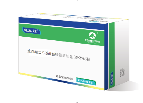 麦角酸二乙基酰胺（LSD）检测试剂盒（胶体金法）