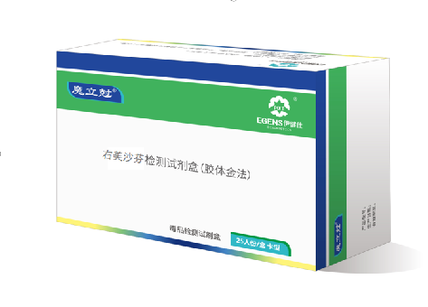 右美沙芬（DXM）检测试剂盒（胶体金法）