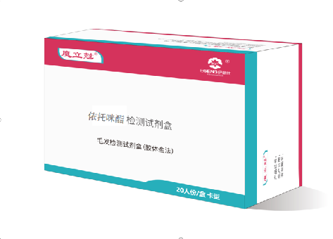 依托咪酯毛发检测试剂盒（胶体金法）
