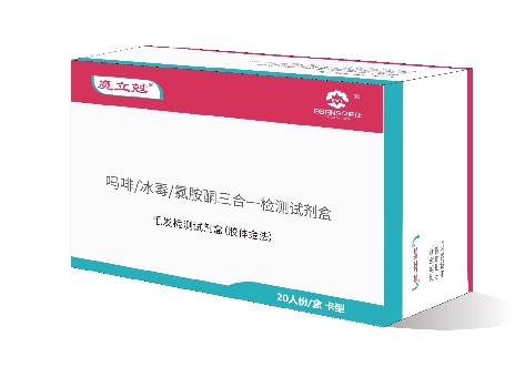 毒品三合一毛发检测试剂盒(胶体金法)
