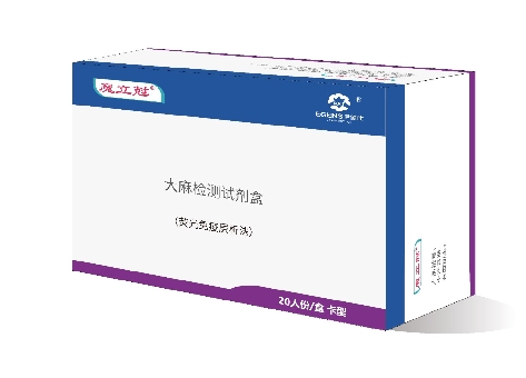 大麻（THC）检测试剂（荧光免疫层析法）