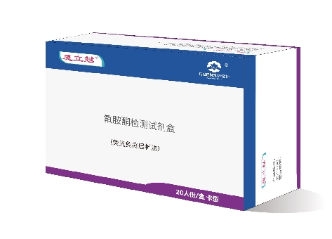 氟胺酮（F-KET）检测试剂盒（荧光免疫层析法）