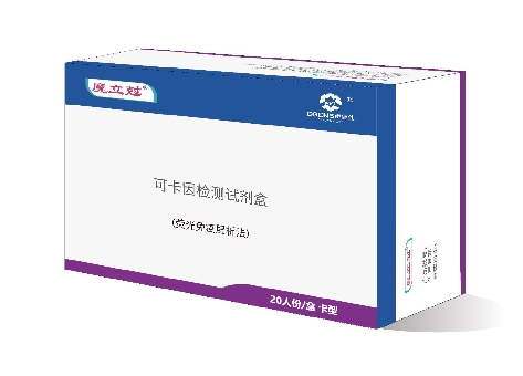 可卡因（COC）检测试剂（荧光免疫层析法）