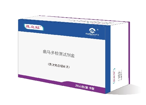 曲马多（TRA）检测试剂盒（荧光免疫层析法）