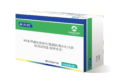 毒品五合一检测试剂盒(胶体金法)