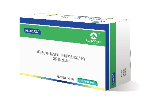 吗啡、甲基安非他明二合一检测试剂盒(胶体金法)