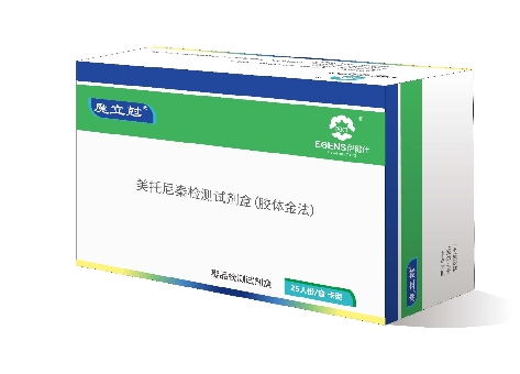 美托尼秦检测试剂盒（胶体金法）