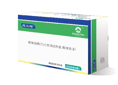 替来他明（TLI）检测试剂盒（胶体金法）