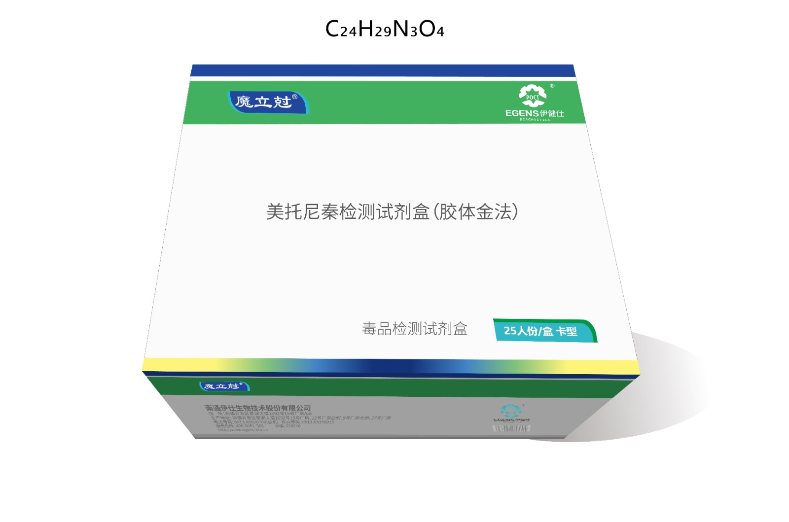 美托尼秦检测试剂盒（胶体金法）