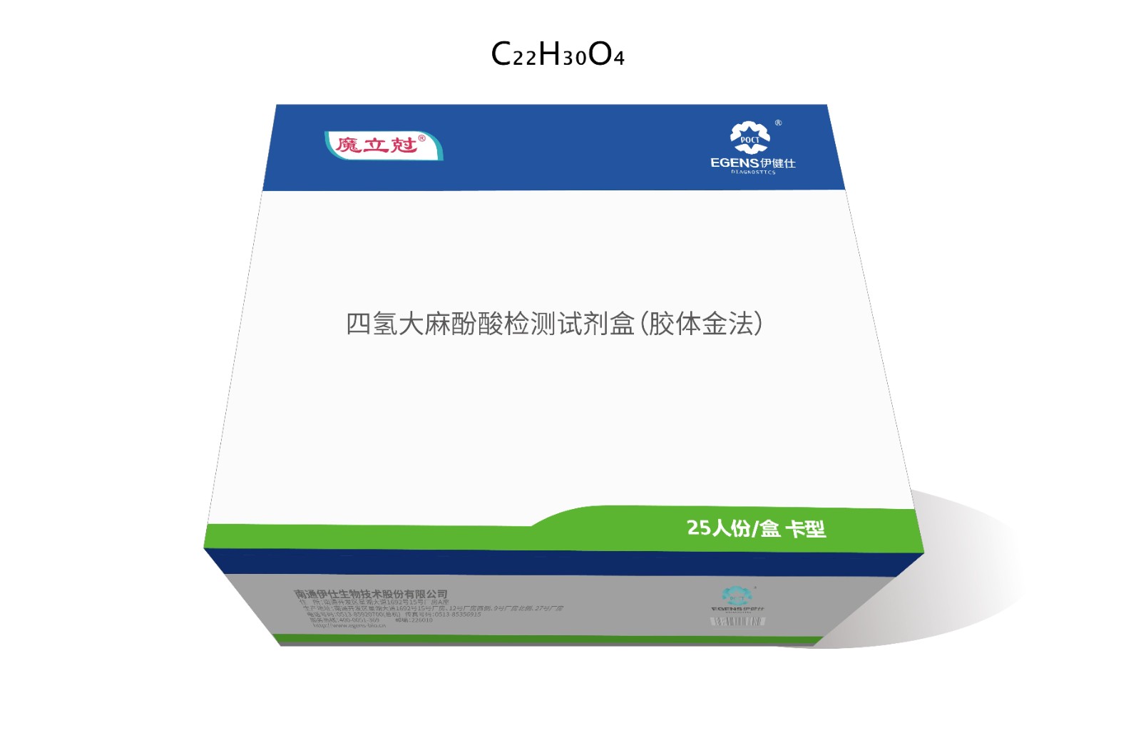 四氢大麻酚酸检测试剂盒(胶体金法)