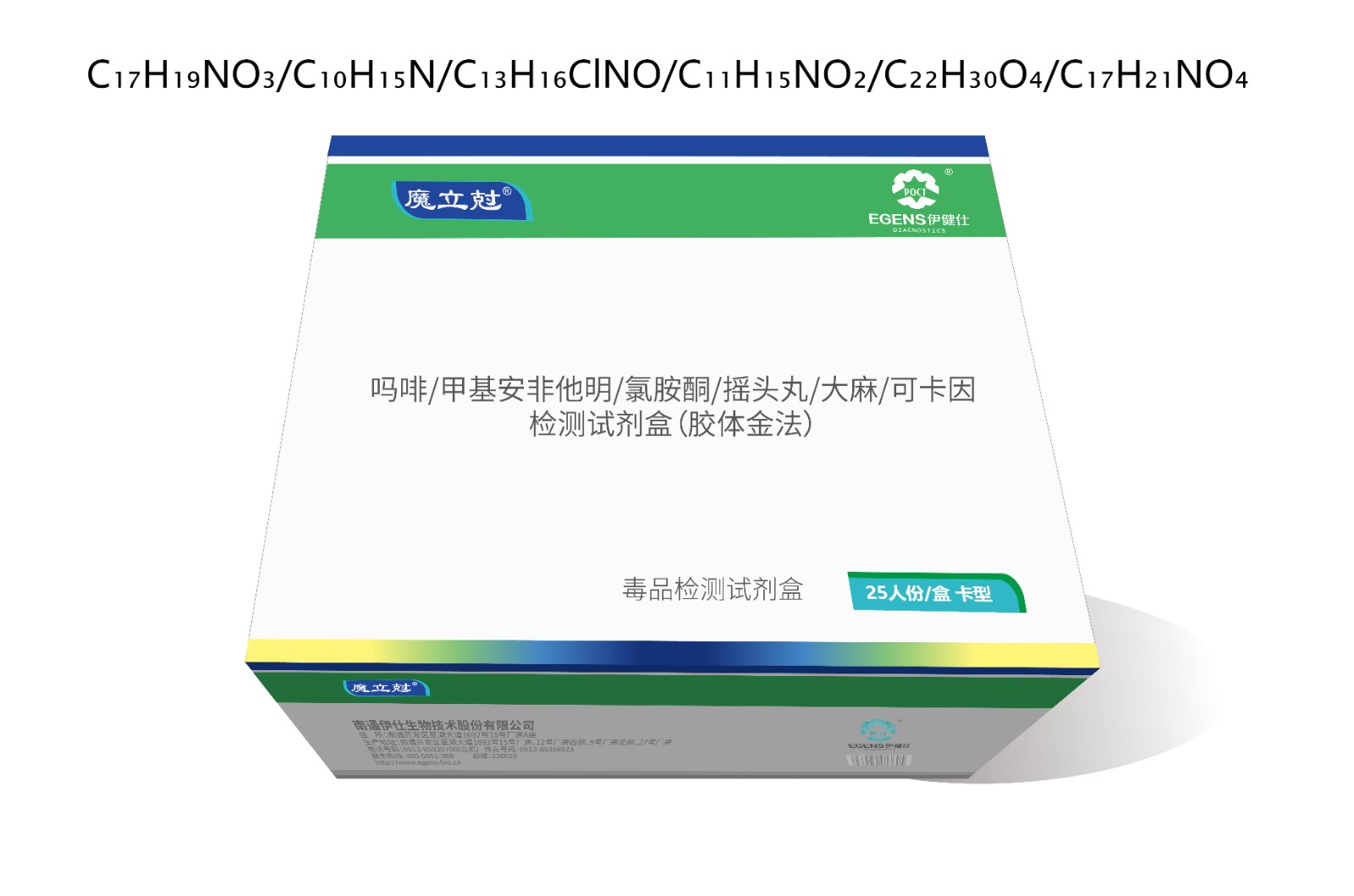 毒品六合一检测试剂盒(胶体金法)